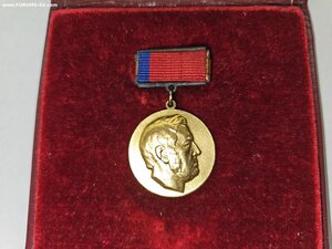 Госпремия РСФСР Глинки