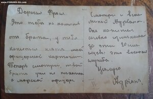 RRR 1-й морской полк(прапорщик)РИФ.