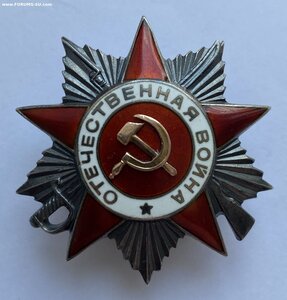 ОВ 2 ст. № 285681