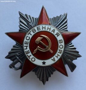 ОВ 2 ст. № 285681