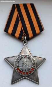 Слава 3 ст. 515259