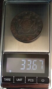 5 копеек 1779 КМ. Сибирская монета.