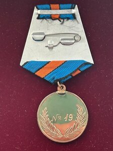 Медаль С.Ю. Витте. Золото 585 проба. В бархатном футляре.