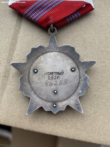 Октябрь 46285 отличный