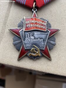 Октябрь 46285 отличный