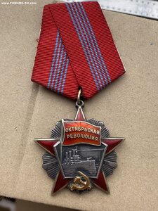 Октябрь 46285 отличный