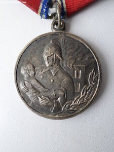 За Отвагу на Пожаре