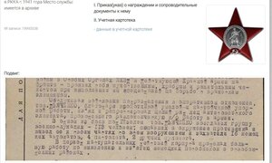 Кавказ СМЕРШ. Подпись генерала Ростомашвили М.Е.