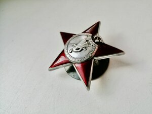 КЗ №28331 Трехклепка.Танкист. Офицер.. Одна награда за ВОВ.