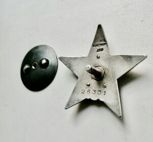 КЗ №28331 Трехклепка.Танкист. Офицер.. Одна награда за ВОВ.