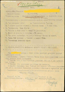 КЗ №28331 Трехклепка.Танкист. Офицер.. Одна награда за ВОВ.