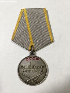ЗБЗ П-обр. ушко в сохране.