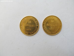 10 марок 1897г Финляндия