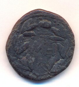 Систерций 93 - 123 г. - Савромат I . - Боспорское царство.