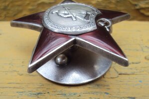 КЗ №28331 Трехклепка.Танкист. Офицер.. Одна награда за ВОВ.