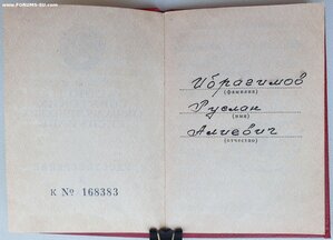 ЗаБЗ за Афганистан указ 5 апреля 1985 год