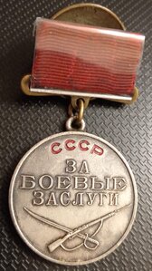 ЗБЗ № 89625 латунная колодка. (На санитара)