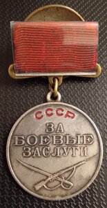 ЗБЗ № 89625 латунная колодка. (На санитара)