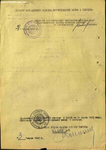 ОВ-1 боевой посмертно