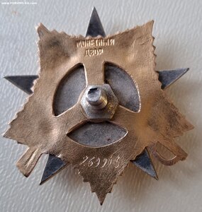 ОВ-1 посмертно