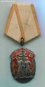 Два Знак Почёта из одной тысячи. Вручены в разные годы.