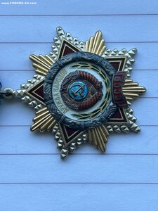 Дружба народов № 70002
