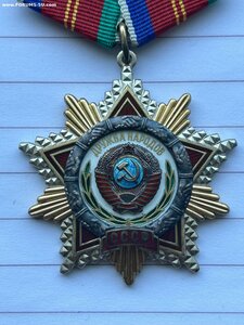 Дружба народов № 70002