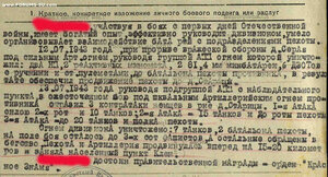 БКЗ-ВИНТ-62 тыс- КУРСКАЯ ДУГА