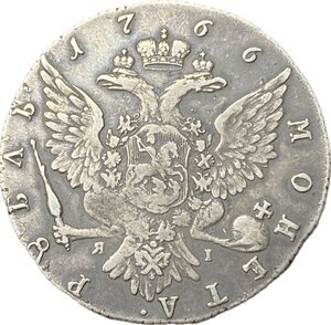 1 Рубль 1766 год.