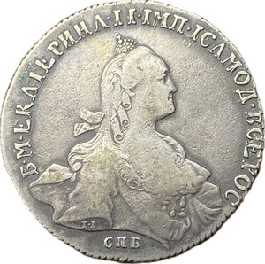 1 Рубль 1766 год.