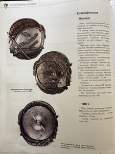 Орден Герой Труда Армении, Армянской ССР