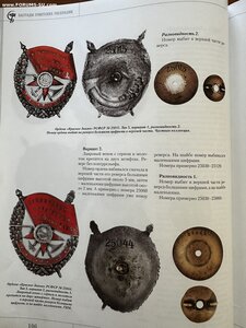 Орден Красного Знамени РСФСР КАВКАЗ с лентой и прижимной ОТЛ