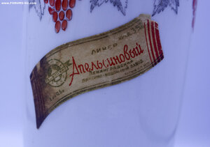 Графин довоенный ЛФЗ, НКПТ ГЛАВСПИРТ Апельсиновый Ликер 35гр