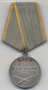 ЗБЗ в родном сборе