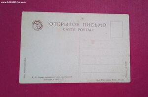 Ленин,  Каменев, Троцкий