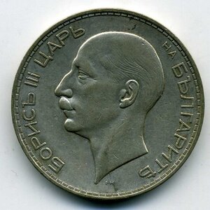 Болгария 100 лева 1937 год