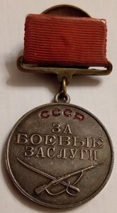 ЗБЗ № 95680 латунная колодка (на женщину военврача).