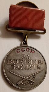 ЗБЗ № 95680 латунная колодка (на женщину военврача).