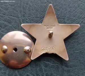 КЗ 3663163 люкс