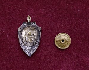 знак ВЧК-КГБ 50 лет