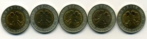 Красная книга 1994 год, № 2