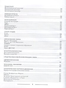 КНИГА-КАТАЛОГ «АВЕРС ВЛАДИВОСТОКА» ( 2018 г.)