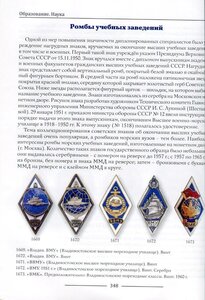 КНИГА-КАТАЛОГ «АВЕРС ВЛАДИВОСТОКА» ( 2018 г.)