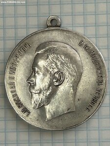 Медаль за Усердие,шейная Николай 2.Диаметр 4,5 см,вес 44,61
