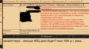 КЗ №28331 Трехклепка.Танкист. Офицер.. Одна награда за ВОВ.