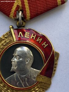 Орден Ленина # 32390