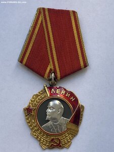 Орден Ленина # 32390