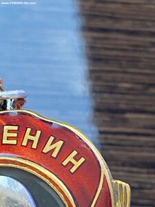 Орден Ленина # 32390