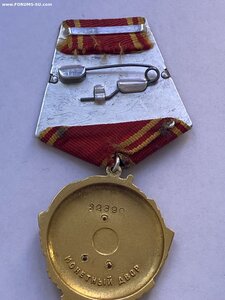 Орден Ленина # 32390