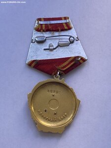Орден Ленина # 32390